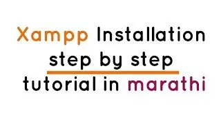 xampp कसे इंस्टाल कराल ? | How to install xampp server?