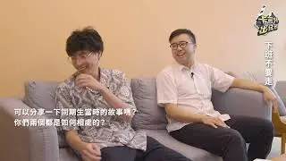 卡司特出任務！最終章｜跟著熱血主播 JR 與大將軍 Nash 來敘舊！｜2022 PCS 節目企劃