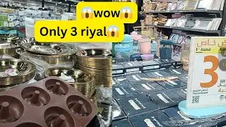 Only 3 riyal 😱 Shocking price at Mujumma Shamil jeddah