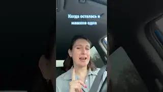 #реки #life #humour #юмор #вождение #комментарии #топ