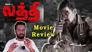 🔥Laththi Movie Review 🔥| Vishal | Yuvan Shankar Raja | Laththi Tamil Movie Review|லத்தி
