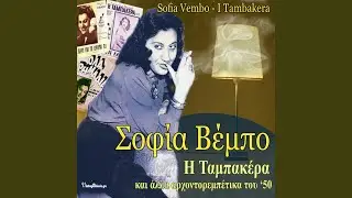 Mona Zyga (Throwing the Dice)