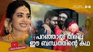 MUSLIM WEDDING VLOG KERALA 2023 I BINU SEENS I SAYED I RESHMA