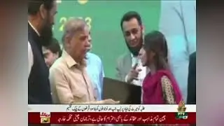 Prime Minister's Laptop Distribution Ceremony | IUB