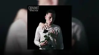 Obnimit - Дерзкая (Official Audio)
