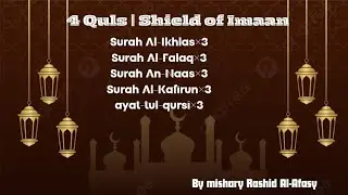 The Four Quls of the Quran for Healing, Protection, and Guidance|| A Complete Shield Against Evil|