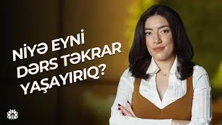 Niyə insan eyni situasiyaya təkrar-təkrar düşürük? | Aygün Vəlişova | Sağlam Həyat