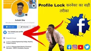 How to Lock Facebook profile in Hindi /  By TecM #facebook
