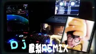 裴裴 中文ABC耶比耶 連續專屬 Electro House 14 02 21   特製版本  D j 鳳梨 remix