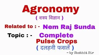 Complete Pulse Crops ( दलहनी फसलें ) || Agronomy || by Shobhit Sir || Nem Raj Sunda