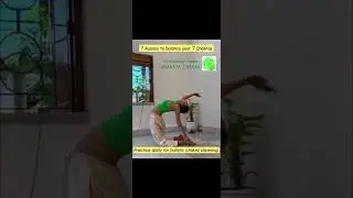 Йога. Асаны. С чего начать. #кундалинийога #йогa #асана  #чакры #optional #yoga 