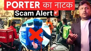 Porter का New Scam🤬 | Porter Bike Delivery | Porter Bike Delivery Earnings @akashgaurvlogs1 