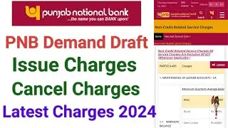 Pnb demand draft charges | Pnb demand draft online | Punjab national bank demand draft charges