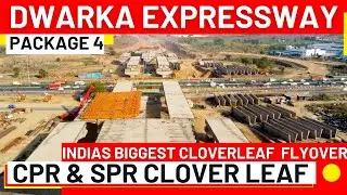 Dwarka Expressway Central Peripheral Road to Southern Peripheral Road India's Biggest Cloverleaf