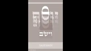 Shabbat Morning Services & Bat Mitzvah of Maxine Garber &ndash; Saturday, December 13, 2025