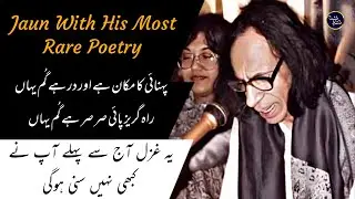 Most Rare Ghazal of Jaun Elia || Pehnaii Ka Makaan hai Or Dar Hai Gum Yahan || QATAAR E ASHQ.