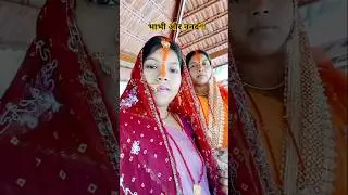 Ranbaaz hauaa Ka ||#shortvideo #trendingshorts #bhojpuri