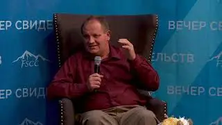 Вечер свидетельств | Евгений Лобода // December 9, 2020