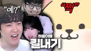 에스카한테 한마디 하는 쥐돌이 ㅋㅋㅋㅋ