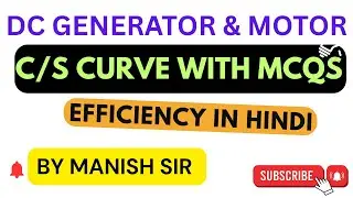 | dc machine circuit diagram | speed torque characteristics | voltage regulation in dc generator |