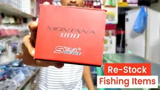Re-Stock Fishing Items || Reels || Lucana Limber & Force || Poll Rod || 2-Section Rod