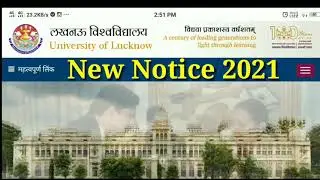 Lucknow University New Notice 2021 | Lucknow University Latest News | Lu Verification date 2021