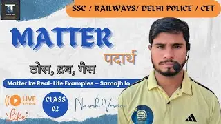 Matter Class 02: States of Matter, Properties, Brownian Motion, Diffusion | Competitive Exam Special