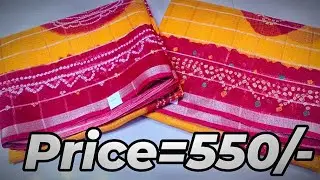 Chunri pila Saree || price=550/- || chunari style new fancy party wear sarees for women ##saree 
