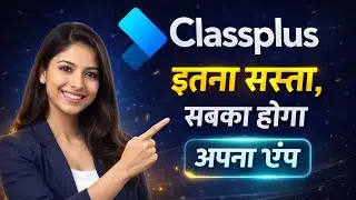 Classplus App Pricing in Hindi | Demo, Review, Features & Full Details