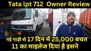 Tata lpt 712 owner review price emi down payment full detail in Hindi