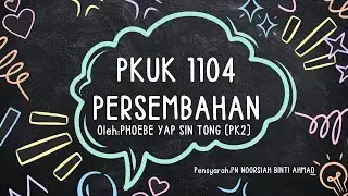 PKUK 1104 PERSEMBAHAN