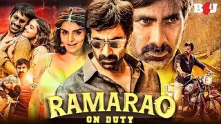 यह जंगल बोलता नहीं, लेकिन हर दरख़्त गवाही देता है - South Mystery Drama - Hindi - RAMARAO ON DUTY