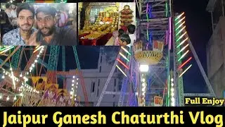 GANESH CHATURTHI VLOG 2023 | गणेश चतुर्थी महोत्सव जयपुर | Daily Jaipur Vlogs | Vijay Pingoliya Vlog