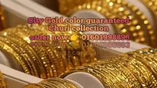 City Gold churi collection 2026 #god #collection @RupkotharRajjo-f5g 