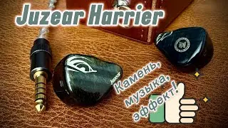 Juzear Harrier: Rock, music, effect!