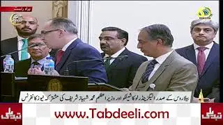 ISLAMABAD: PAKISTAN AND BELARUS SIGN MEMORANDA OF UNDERSTANDING AND AGREEMENTS.