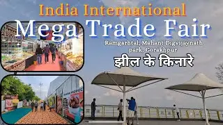 Ramgarhtal Gorakhpur Trade Fair Highlights | India International Mega Expo