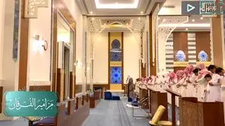 قارئ مذهل أذهل الجميع بأدائه الجديد ~ عبدالعزيز العسيري يتسلطن بروائع تاريخية | رمضان 1440هـ