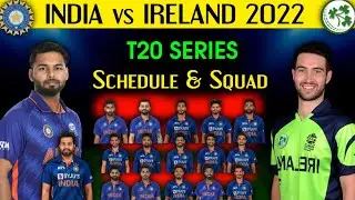India Tour Of Ireland | India vs Ireland T20 Squad 2022 | Ind T20 Squad vs Ire 2022