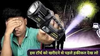 Rechargeable Torch light 350&deg; Rotate Head | See the reality of this torch | Teardown