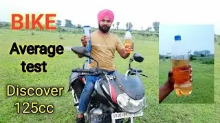 Bike average testing Discover 125 cc 2021 Bike Average testing