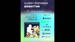Biorhythm_01
