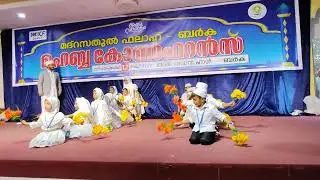 Nabidhina Program Flower show For class 1  std Sameeh @ Oman Barka 12-9-2025
