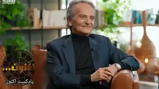 شهداد روحانی در پادکست اکنون #yanni 