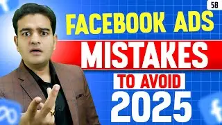 Facebook Ads Mistakes To Avoid In 2025 | #facebookadsmistakes #facebookadscourse #marketingfundas
