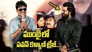 Actor SJ Surya Speech @ Game Changer Mumbai Press Meet | Ram Charan | Shankar | Dil Raju | Tollywood