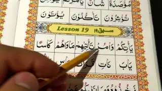 Ahsanul Qawaa'id Lesson 19