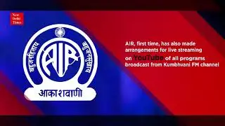 Kumbh Mela- 2019 at Prayagraj to be broadcast Live by All India Radio & Doordarshan