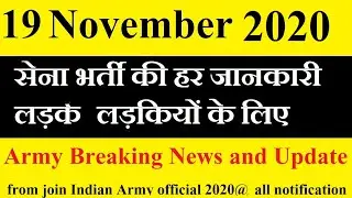 Army Rally news 19 November 2020