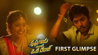 Krishna Gadu Ante Oka Range First Glimpse | Rishwi Thimmaraju | Rajesh Dondapati | Gulte.com